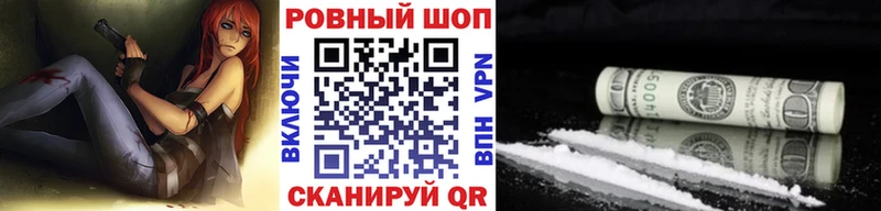 Купить закладку Гашиш Псилоцибиновые грибы Меф мяу мяу Бошки Шишки Бавлы