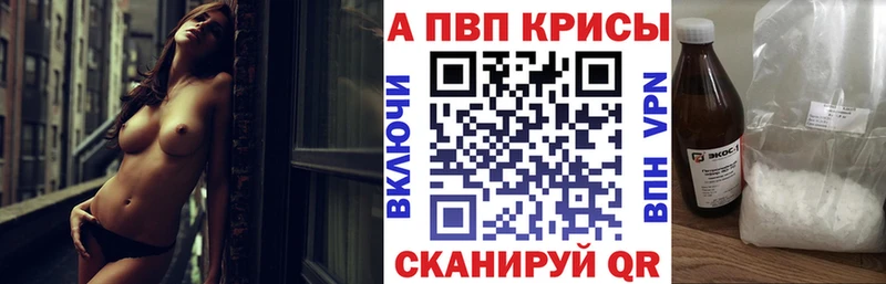 Купить  Бавлы  А ПВП Соль 