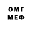 Метадон VHQ Anton Solomejchuk