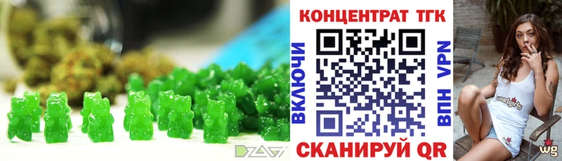 Купить  Бавлы  Еда ТГК марихуана 