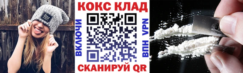 Купить закладки  Бавлы  Кокаин Эквадор 