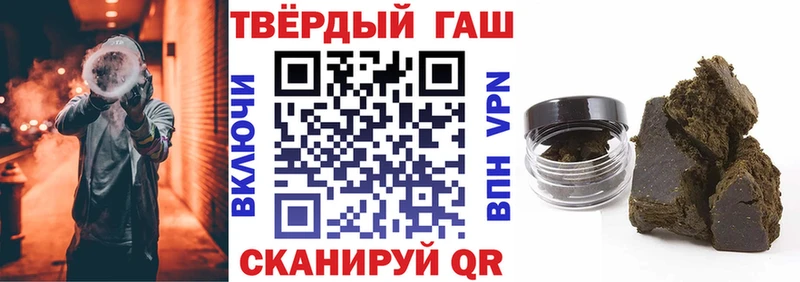 ГАШИШ убойный  Купить где  Бавлы 