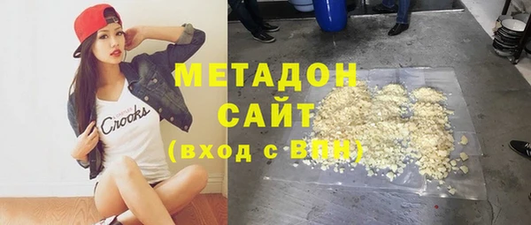 молекула духа Карпинск
