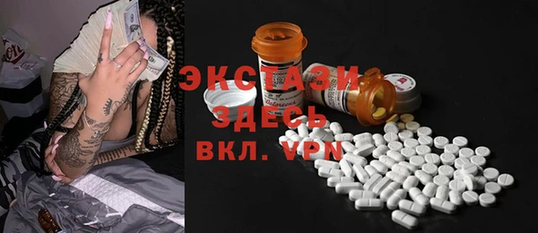 кокаин Каменка
