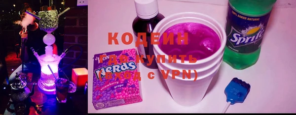 кокаин Каменка