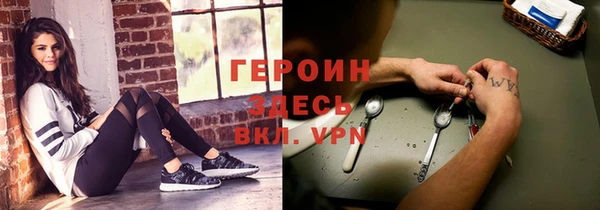 MDMA Каменногорск