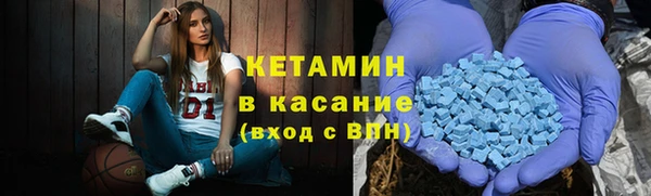 кокаин премиум Киренск