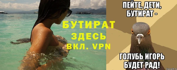 сатива Карталы