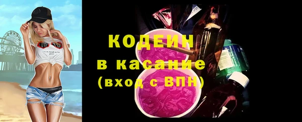 кокаин Каменка