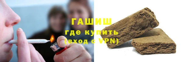 молекула духа Карпинск