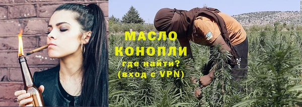 кокаин Каменка