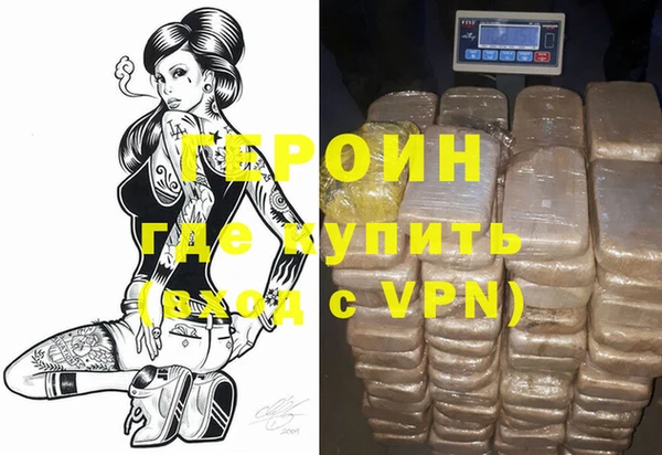 молекула духа Карпинск