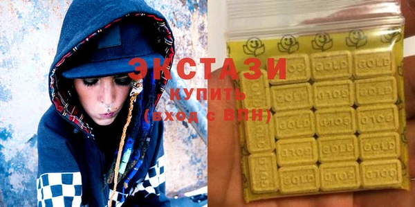 MDMA Каменногорск