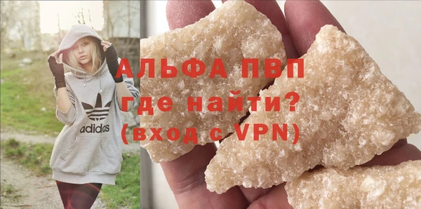 кокаин Каменка