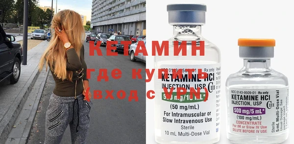 молекула духа Карпинск