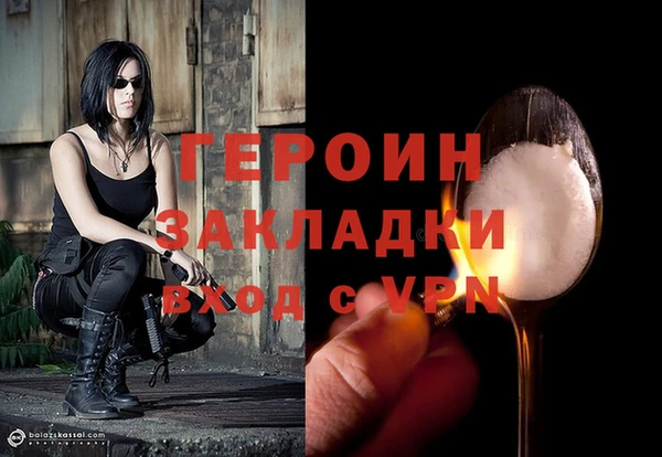 молекула духа Карпинск