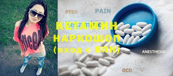 MDMA Каменногорск