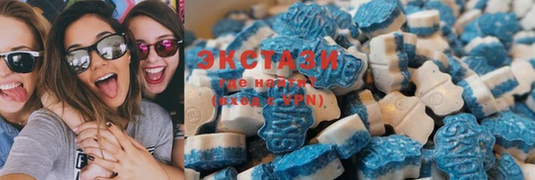 MDMA Каменногорск