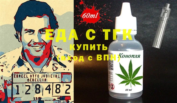 кокаин Каменка