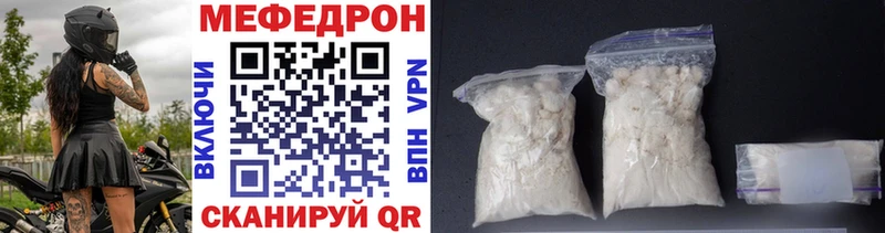 Купить  Бавлы  МЕФ mephedrone 