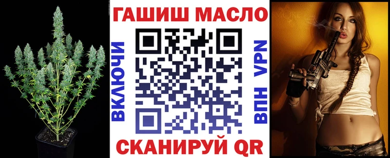 Купить где Бавлы ТГК жижа